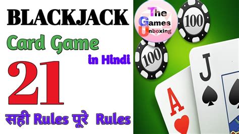  blackjack game rules in hindi